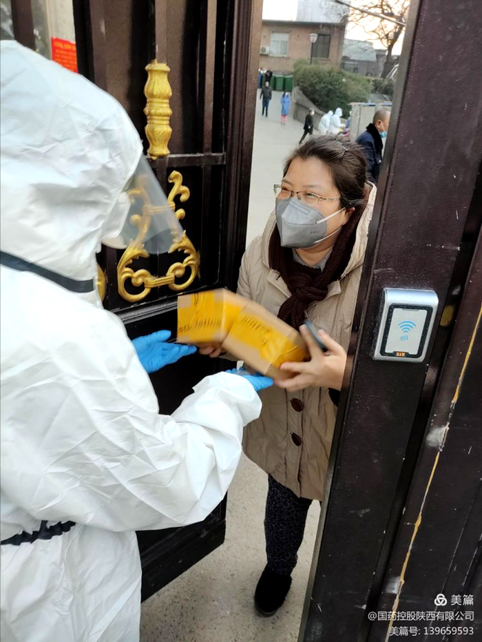 1641088741850918.png 图片8_副本.png