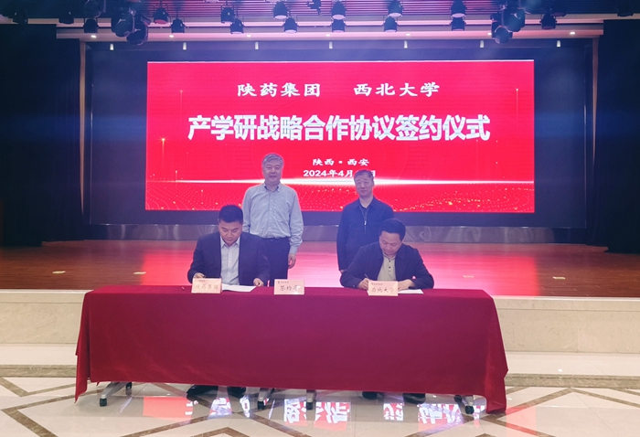 1713329085107944.jpeg 签约现场.jpg