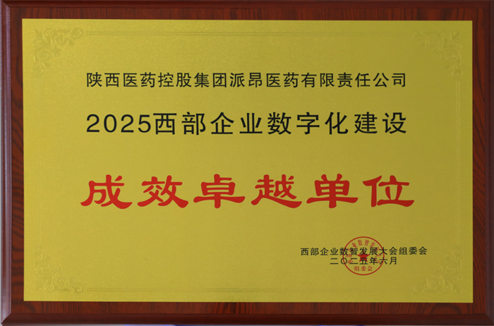 1750835188433962.png 图片 1.png